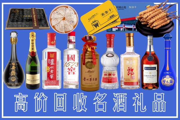 相城区回收烟酒