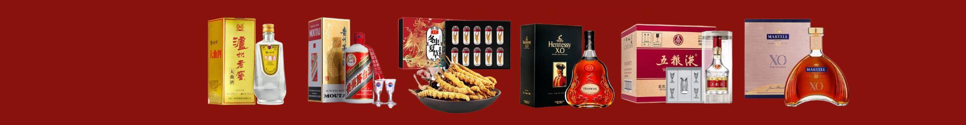 相城区德才烟酒经营部
