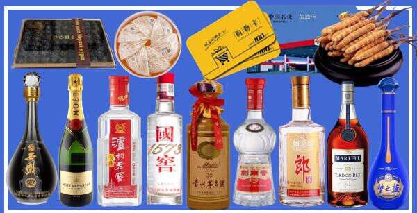 相城区德才烟酒经营部