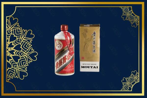 高价求购：相城区茅台巽风酒回收吗？