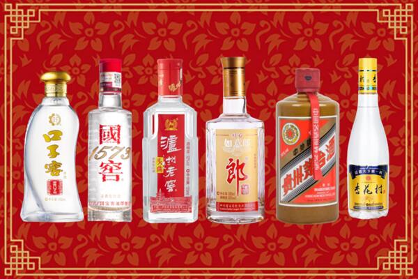 相城区回收名酒
