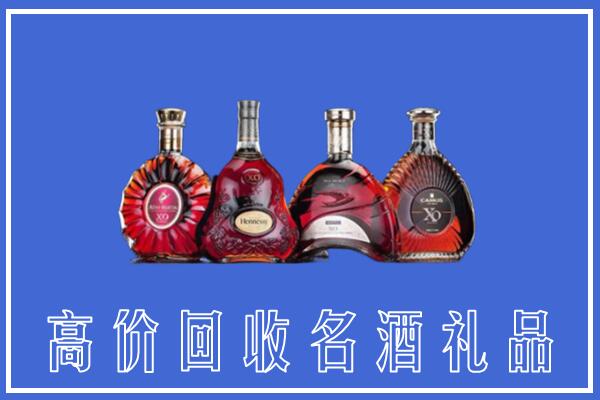 相城区回收洋酒