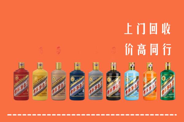 相城区回收茅台酒