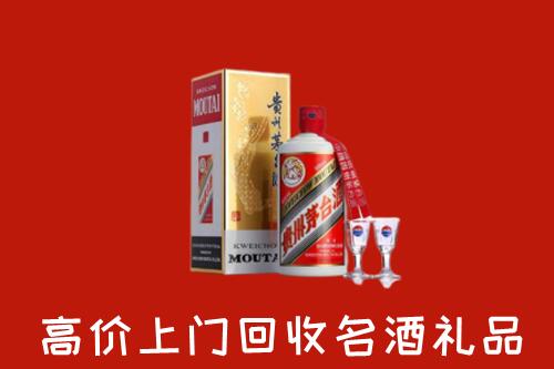 相城区回收茅台酒