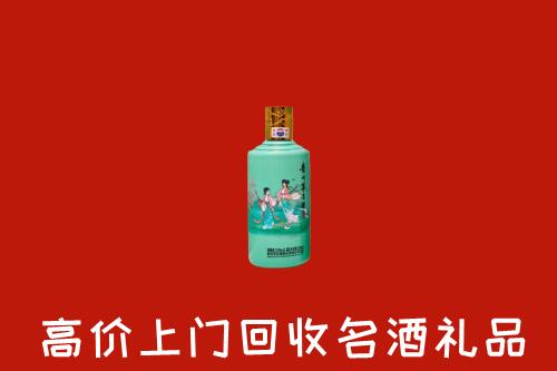 高价求购：相城区回收24节气茅台酒