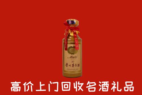 高价求购：相城区回收30年茅台酒