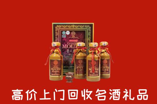 收购行情：相城区回收50年茅台酒