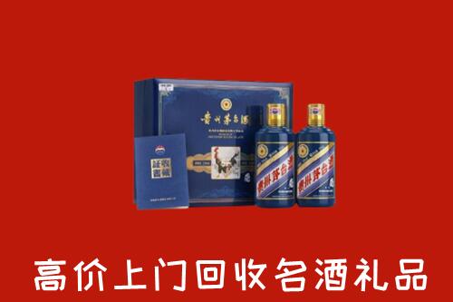 收购行情：相城区回收生肖茅台酒