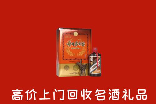 相城区回收贵宾特制茅台酒