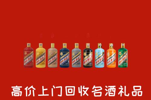相城区回收纪念茅台酒