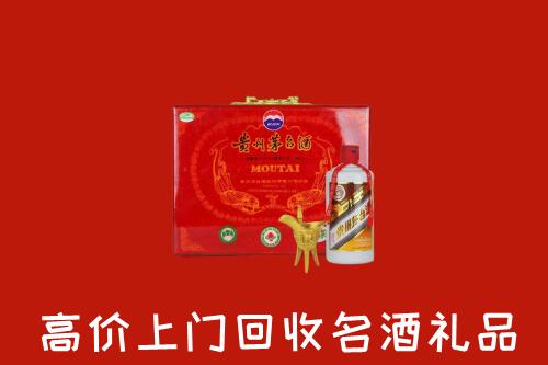 相城区回收茅台酒瓶