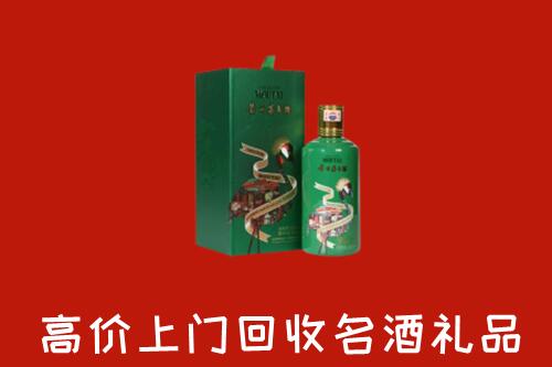 相城区回收出口茅台酒
