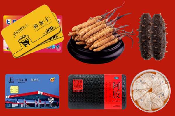 相城区回收礼品